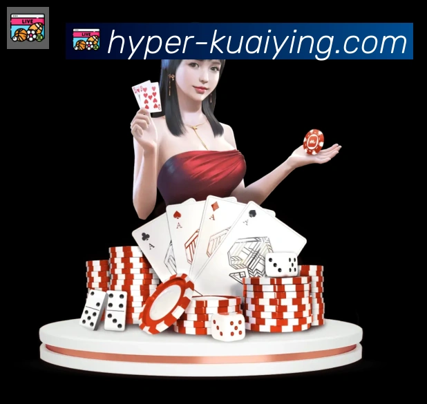 快盈彩票平台生态图